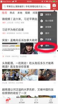 弥勒头条爆料事件视频,事件视频背后的惊人真相  第3张