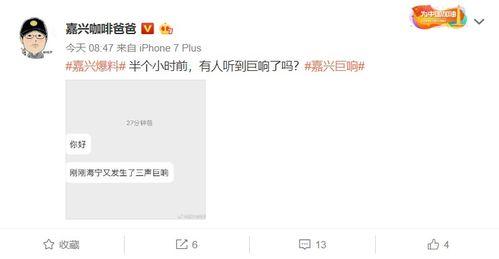 爆料原视频,爆料内容深度解析  第3张