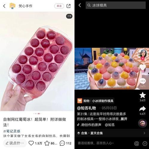 雪莲冰爆料视频,独家内幕大公开 第1张 雪莲冰爆料视频,独家内幕大公开 第1张