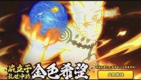 火影忍者最新高招a爆料,神秘忍者登场，全新技能引发热议！