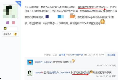 苏州张女士最新爆料,揭秘某事件背后惊人真相  第3张