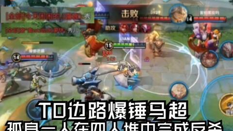 国服木兰爆料视频大全下载,精彩瞬间回顾与前瞻