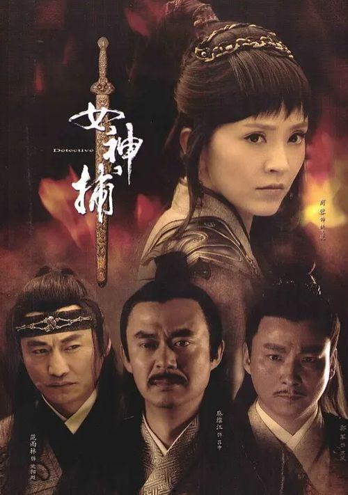 电影古装在线观看 第3张 电影古装在线观看 第3张